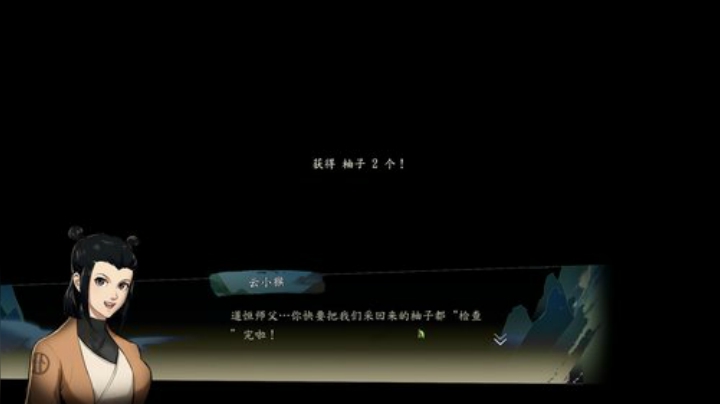 【声差木】孤寡老木的直播间 2020-05-02 15点场