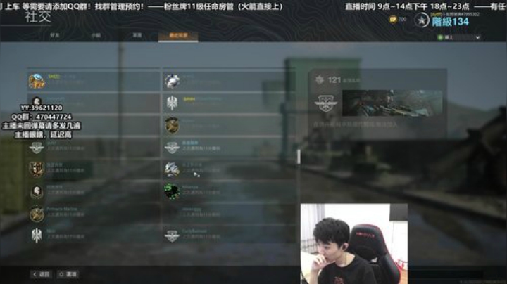 动脑子的男孩！打游戏才不菜！ 2020-05-01 18点场