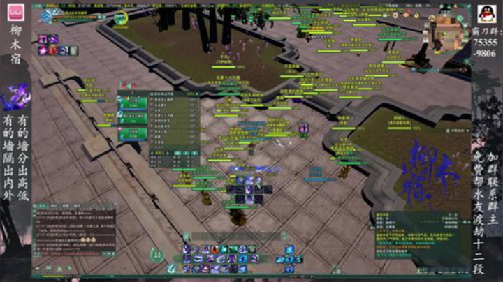 【柳木宿】蓬霸秀 2020-05-01 21点场