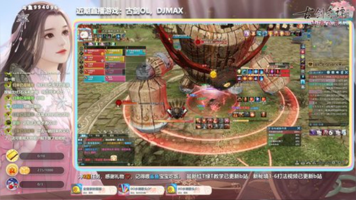 【大婷】佛系天罡大师姐 2020-04-26 20点场