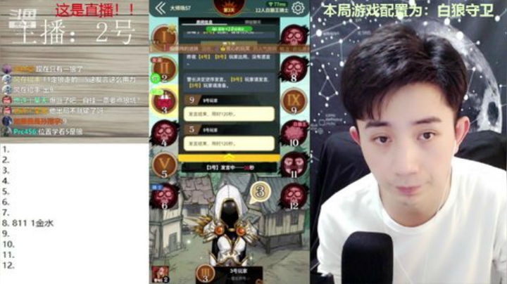 能点4个为什么要点5进4？ 2020-04-30 21点场