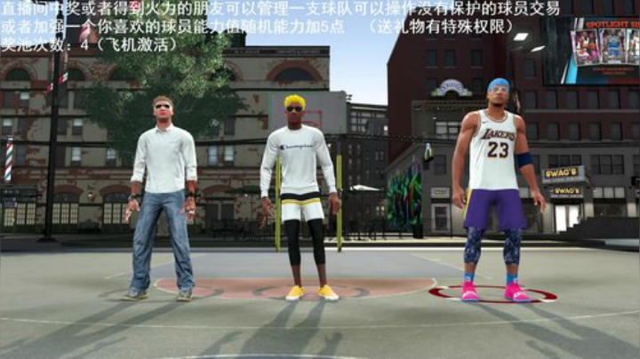 小乐：NBA2K大联盟第五赛季和无主3 2020-04-29 01点场