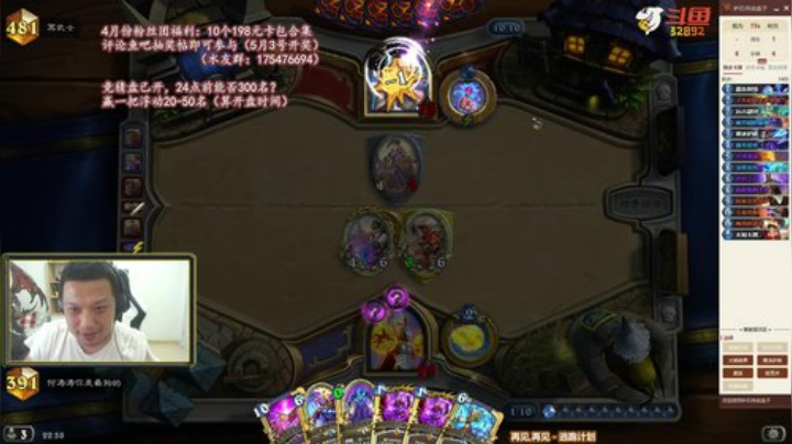我说余生发布了一个斗鱼视频2020-05-02