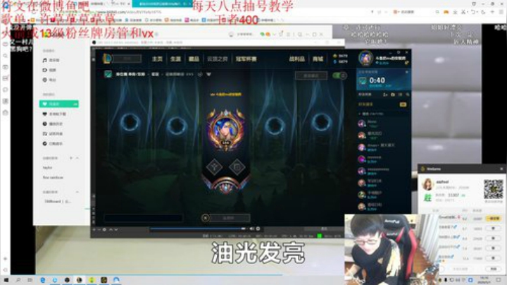 王者单排软辅 八点教学 2020-05-01 15点场