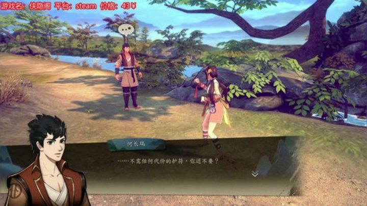 侠隐阁试玩，各位五一快乐～～ 2020-05-01 14点场