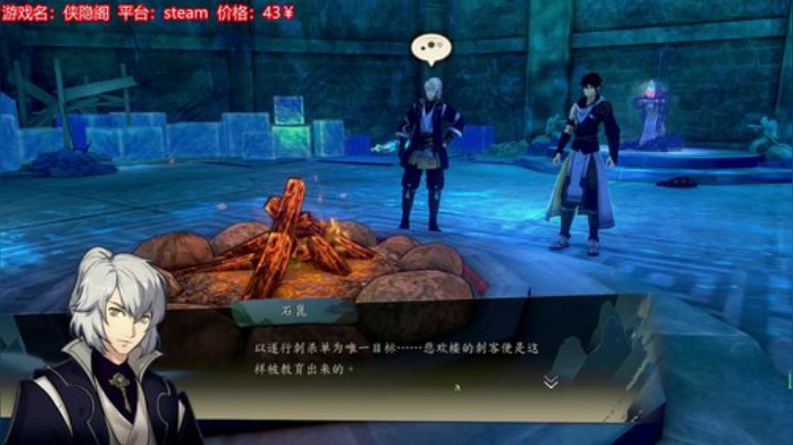 侠隐阁试玩，各位五一快乐～～ 2020-05-01 16点场