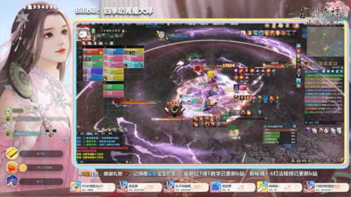 【大婷】副本全通，佛系天罡T 2020-04-24 21点场