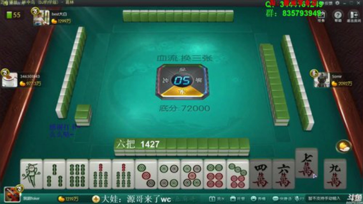 登哥后撤步三分发布了一个斗鱼视频2020-05-02