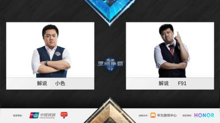 蕪所謂发布了一个斗鱼视频2020-05-02