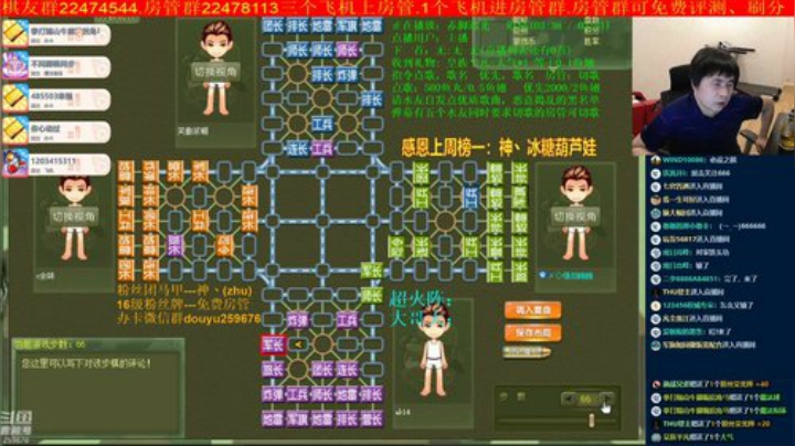 坑货56817发布了一个斗鱼视频2020-05-02