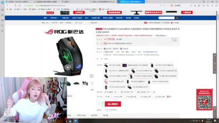 一毛钱掰五瓣花发布了一个斗鱼视频2020-05-02