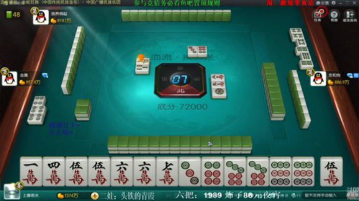 掺在一起做撒尿牛丸呐发布了一个斗鱼视频2020-05-02