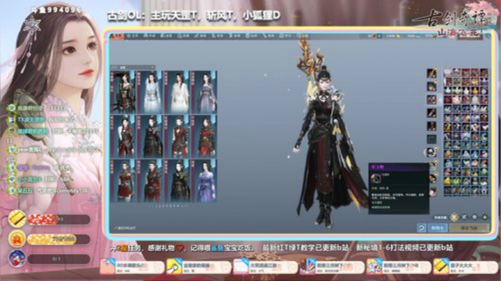 【大婷】佛系天罡大师姐 2020-04-30 19点场