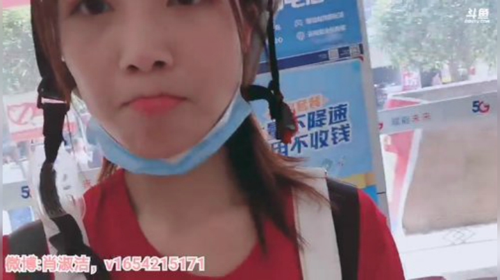 藤一的小幸运发布了一个斗鱼视频2020-05-02