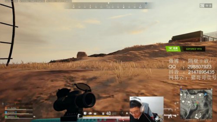 老骥伏枥志在 2020-05-02 15点场