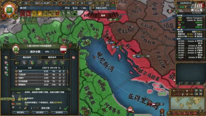 P社玩家的欧陆！ 2020-04-23 19点场