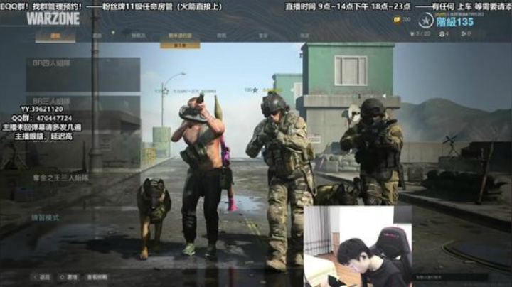 动脑子的男孩！打游戏才不菜！ 2020-05-01 22点场