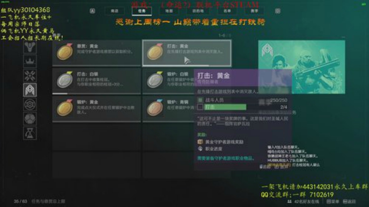 上车带1050宗师日落~ 2020-05-01 20点场