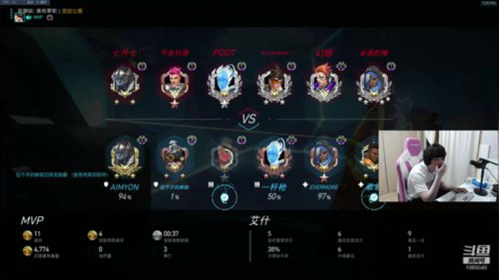 世界级麦克雷 2020-05-01 18点场