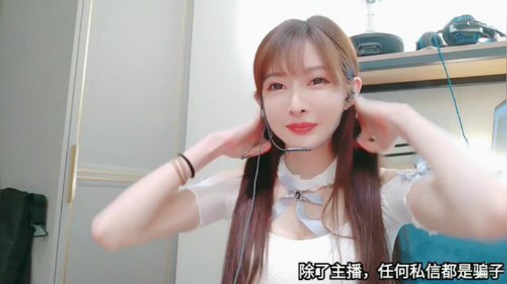 我在斗鱼看王羽杉Barbieshy直播二次元