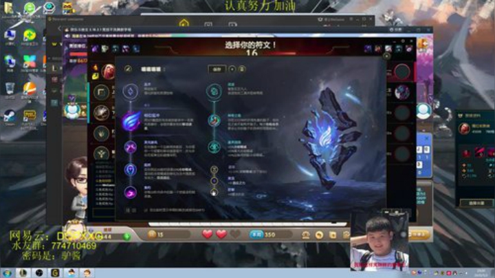 峡谷之巅王者局 看我把爹坑哭！ 2020-05-02 18点场