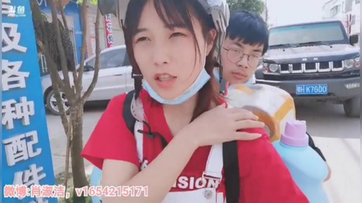 肖淑洁生命中的光和盐发布了一个斗鱼视频2020-05-02