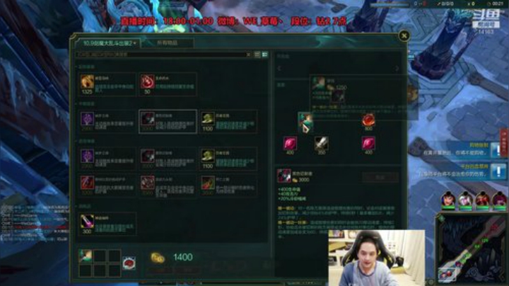 草莓：打打水友晚点韩服 2020-05-02 18点场