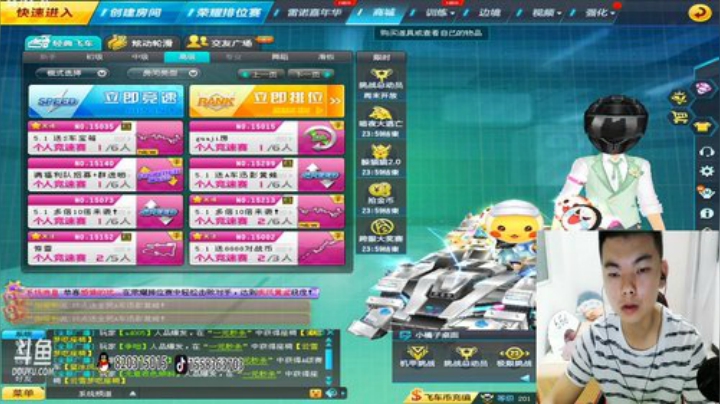 试驾爆天雷诺满改，起飞。 2020-05-01 20点场