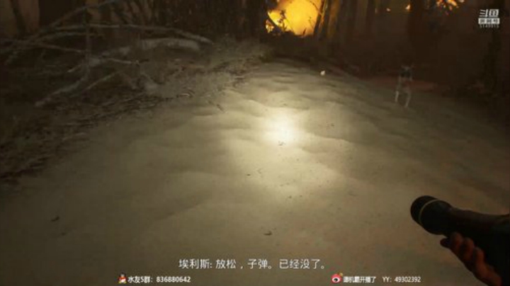 【霸霸】一人一狗吓死你！ 2020-05-02 00点场