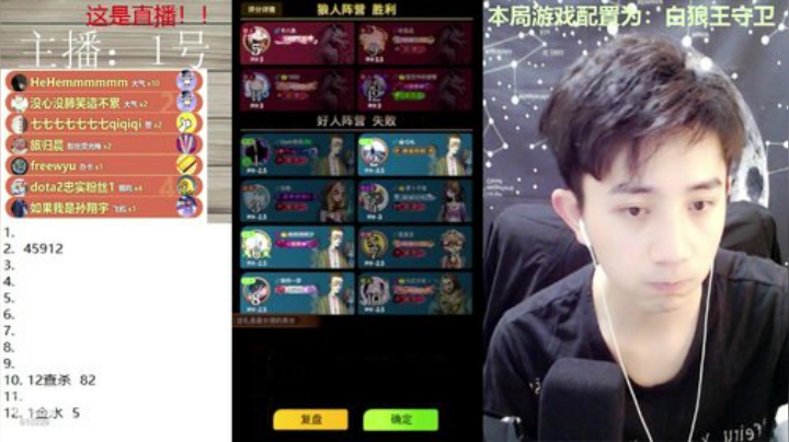 今天超级粉丝节亲密度1.2倍~ 2020-05-02 03点场