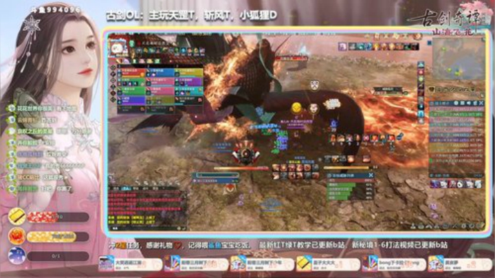 【大婷】佛系天罡大师姐 2020-04-30 21点场
