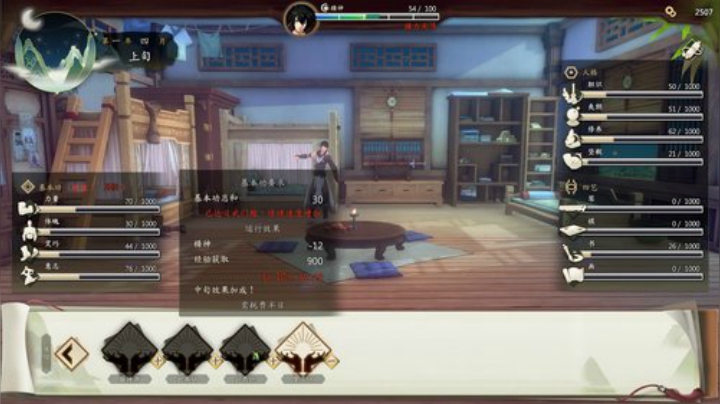 【声差木】孤寡老木的直播间 2020-05-02 09点场