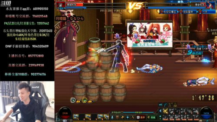 2V2擂台赛！谁才是最强组合！ 2020-05-02 10点场