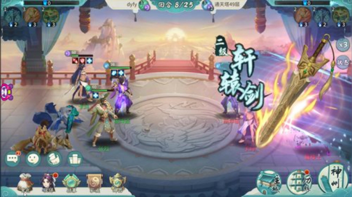 leileleile！ 2020-05-02 13点场