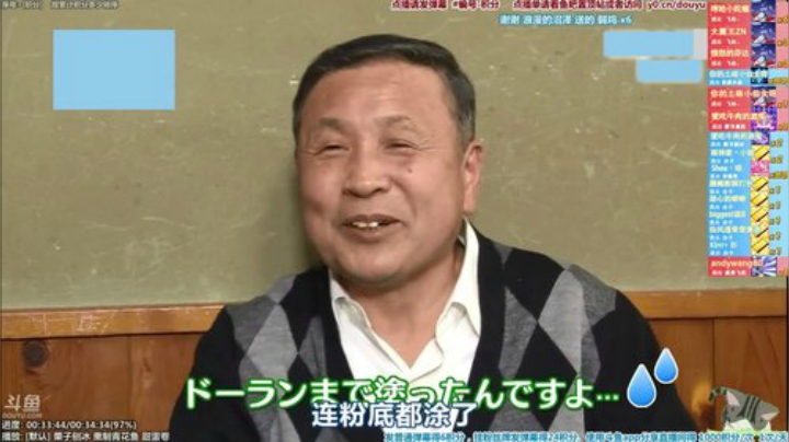 我在斗鱼看懒猫是只喵直播一起看
