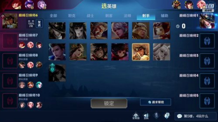 55开黑节活动！！ 2020-05-01 21点场