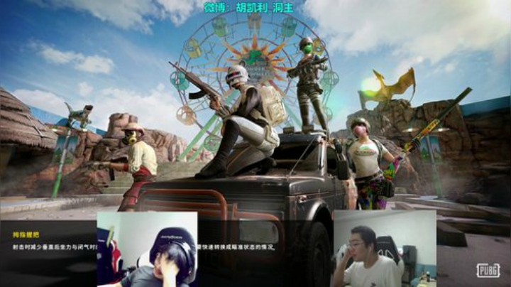 七级小号发布了一个斗鱼视频2020-05-02