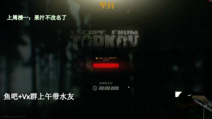 实验室铁头猛男adc 2020-05-01 18点场