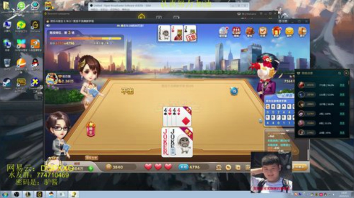 峡谷之巅王者局 看我把爹坑哭！ 2020-05-01 13点场