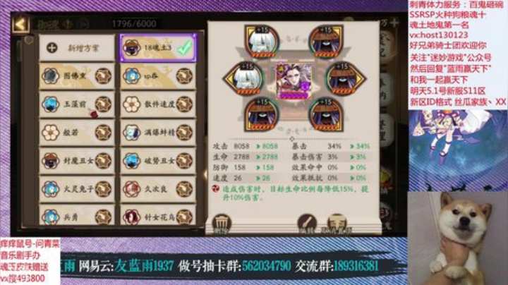 鱼丸斗技随意搞搞~ 2020-05-01 23点场