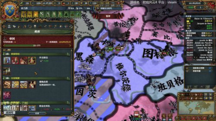 法，法，法！ 2020-04-30 20点场