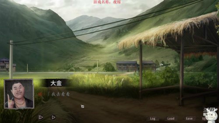 夜嫁 二周目 2020-05-02 12点场
