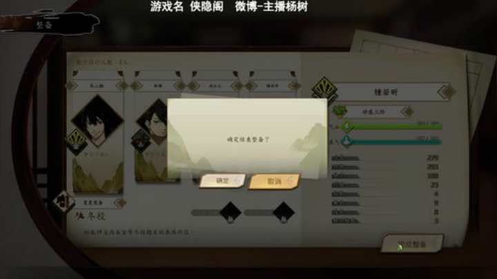 狼性直播间 2020-05-02 16点场