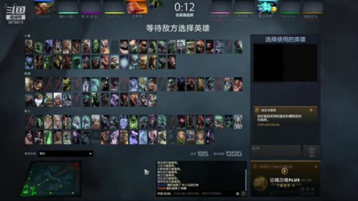 白天WOW，晚上DOTA 2020-05-01 20点场