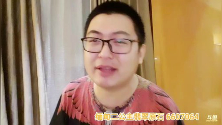 我在斗鱼看火力堂主直播户外
