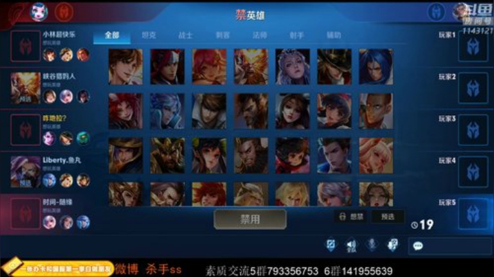 飞2般的感觉发布了一个斗鱼视频2020-05-02