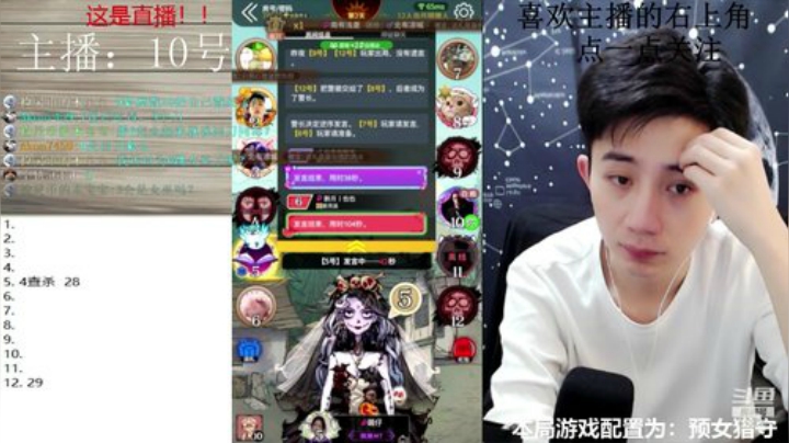 能点4个为什么要点5进4？ 2020-04-30 11点场