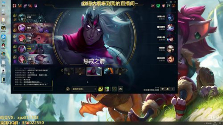 第一赛区每天屠戮王者。 2020-05-02 01点场