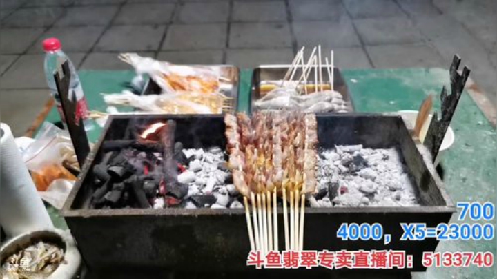 扬城执法官灬发布了一个斗鱼视频2020-05-02