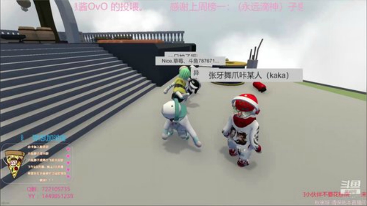 “指环”的家 2020-05-01 19点场